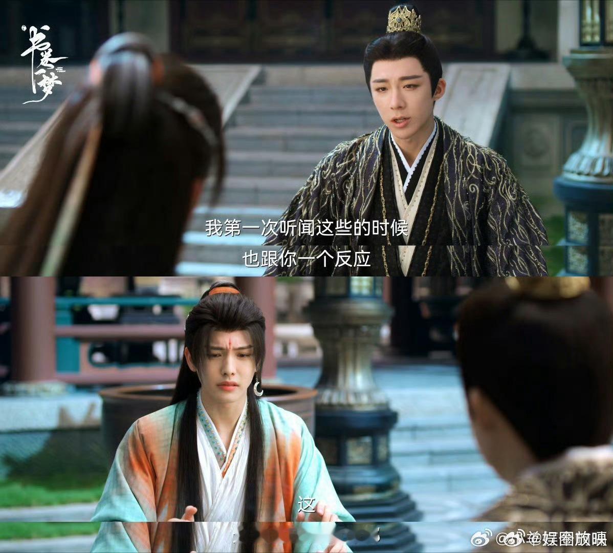 怀疑书卷一梦有三层空间《书卷一梦》烧脑升级！宋小鱼公交睡梦或成穿越起点，'世界是