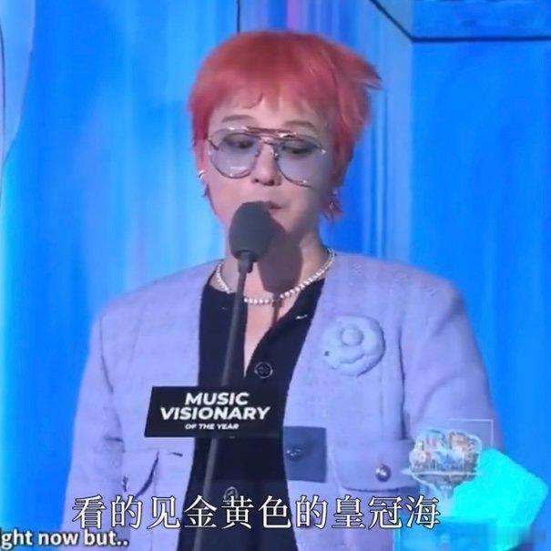 权志龙声线 我们GD没洗头就去领奖了吧？这几根小呆毛可爱得很~ 
