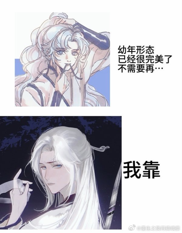 【佳0】我靠🥵🥵🥵 
