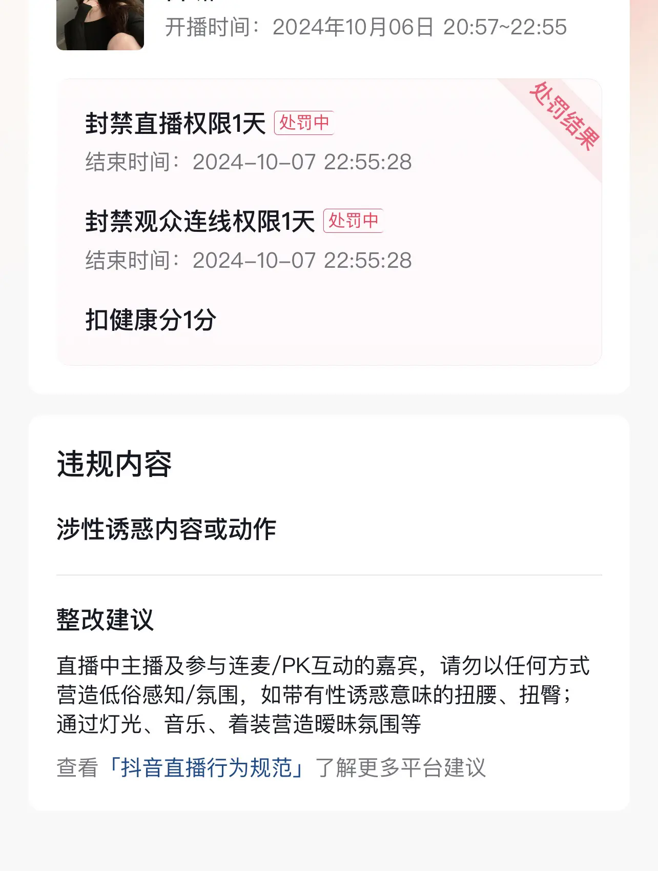 又完犊子了……很正常的啊🥺