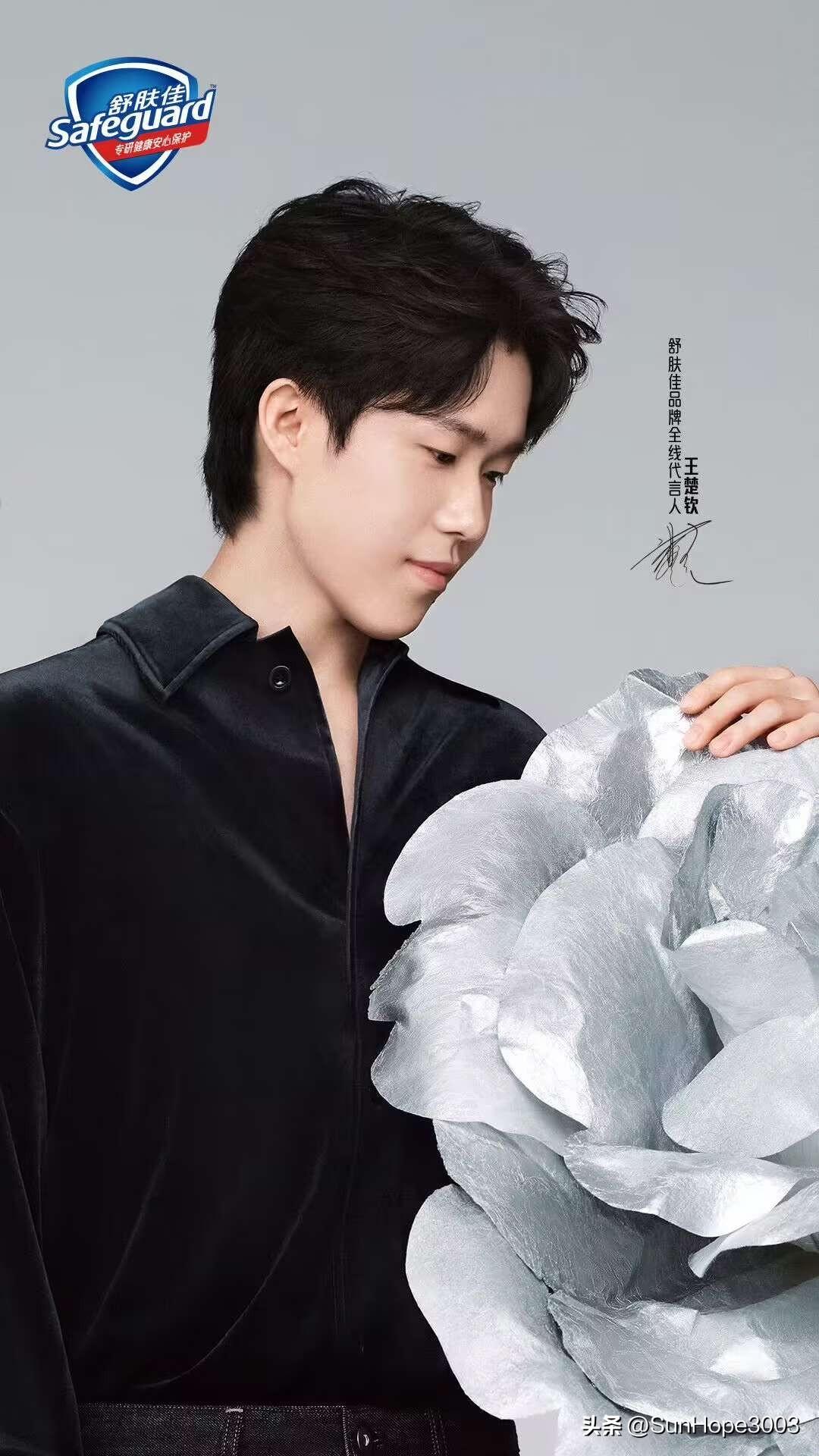 拍个沐浴露广告，把自己包裹这么严实的，就是王楚钦了🤭
all black，实在