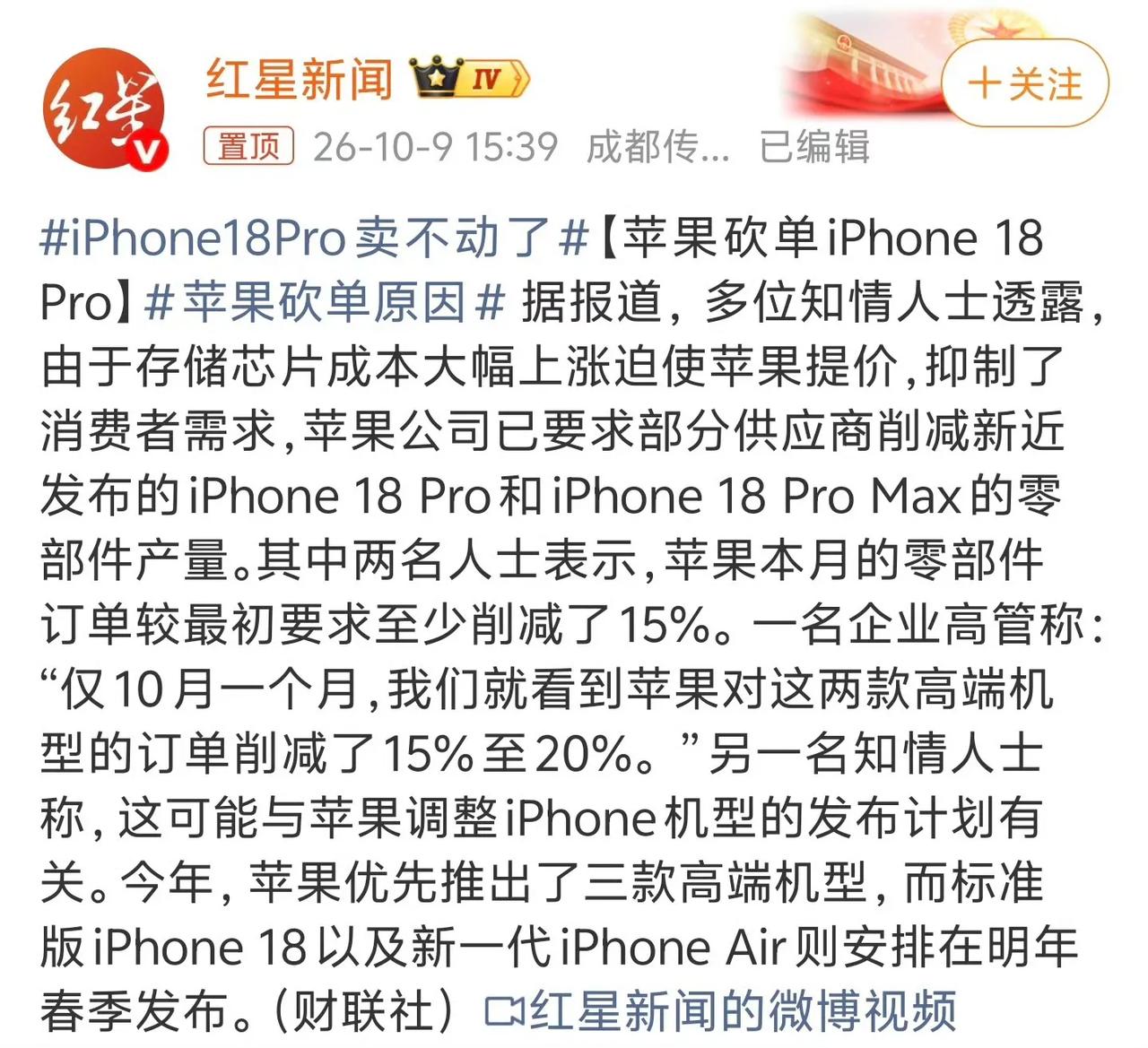 苹果卖不动了[笑哭][笑哭]