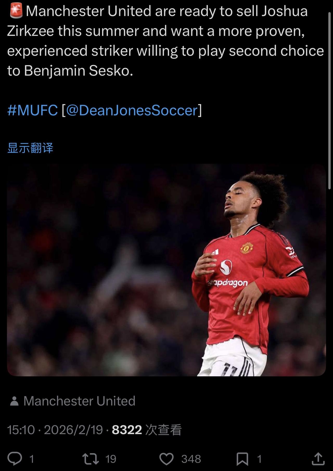 卖掉齐尔克泽，这在1月就该干了。等到夏天再卖。意大利球队，又能薅羊毛了。
至于买