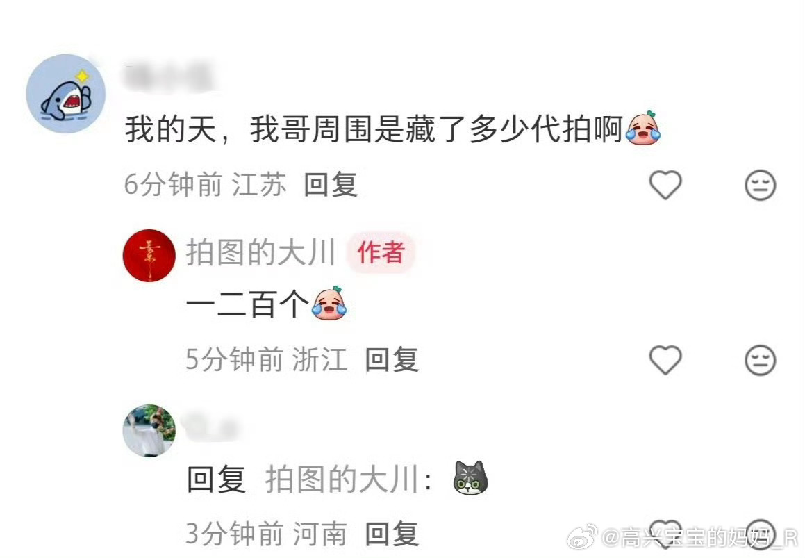 难怪都说我哥就是横店财神爷[允悲]就这阵仗岂止一个夸张[笑cry] ​​​