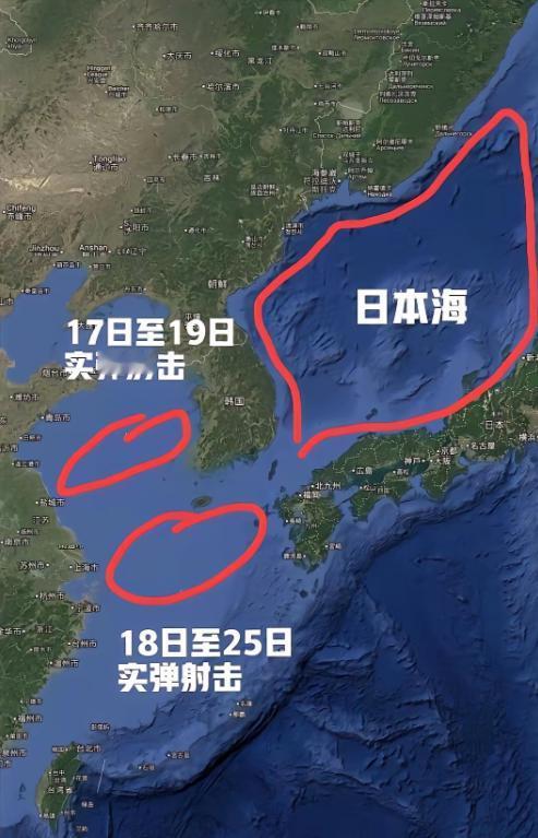 火药味已经越来越浓了，现在不光是黄海和东海进行军事演习。

就连山东省都开始进行