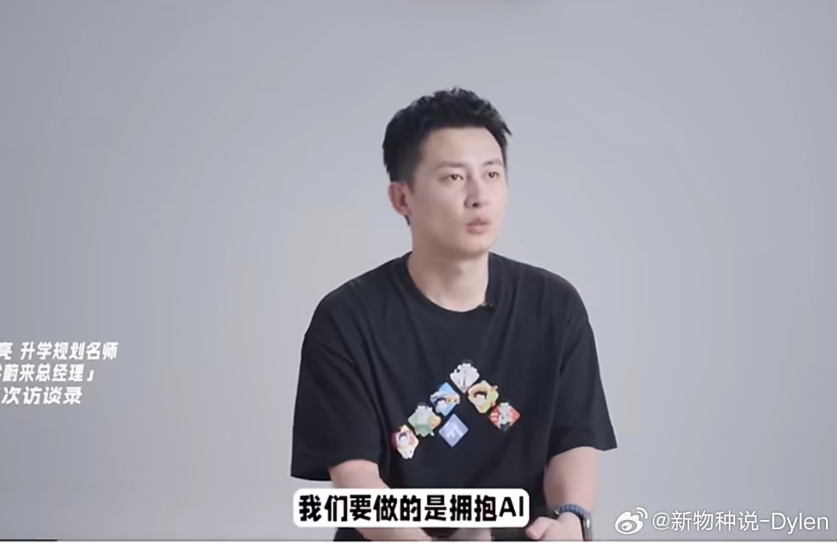 武亮说峰学要拥抱AI带来的变化高考报名行业确实到了一个转折点。过去很多服务靠的是