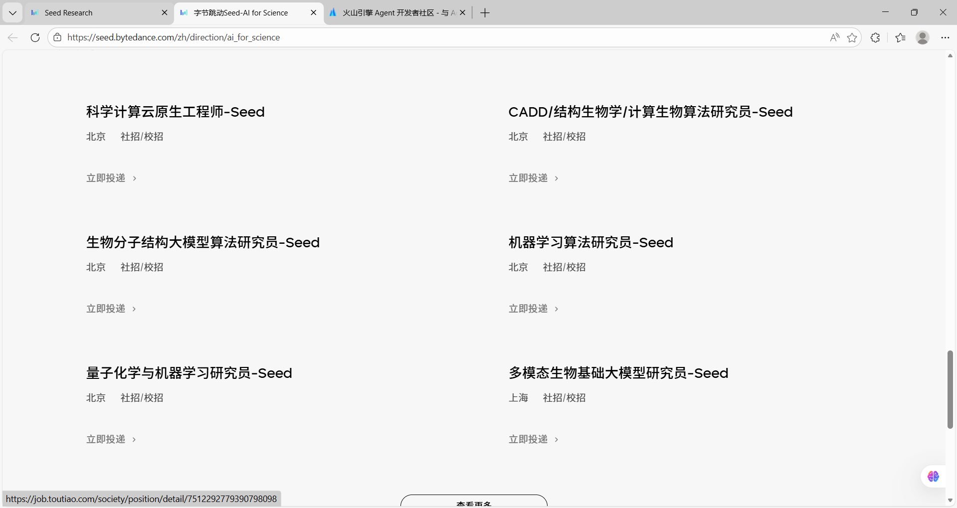 字节这棋局布得够大啊，全方位发展的节奏。 