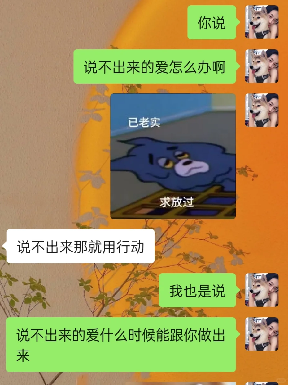 这个贱我必须犯｜倒反天罡