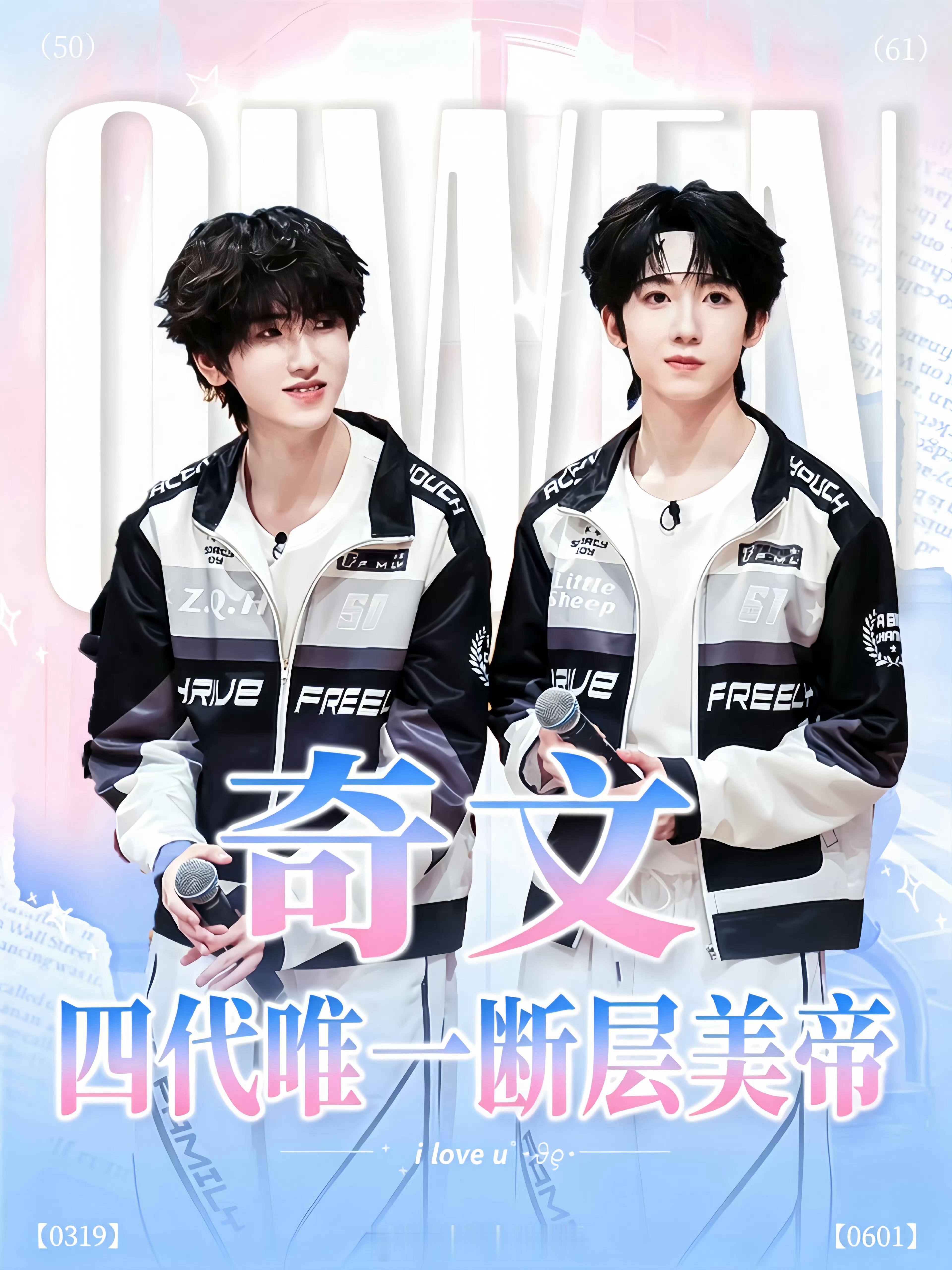 奇文新词条启用：四代唯一断层美帝💙🩷 
