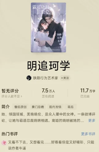 太有才了！这都有？