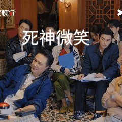 吴镇宇一笑生死难料 别人导师点评是给答案，吴镇宇是先笑一下让艺员自己猜。这哪是点