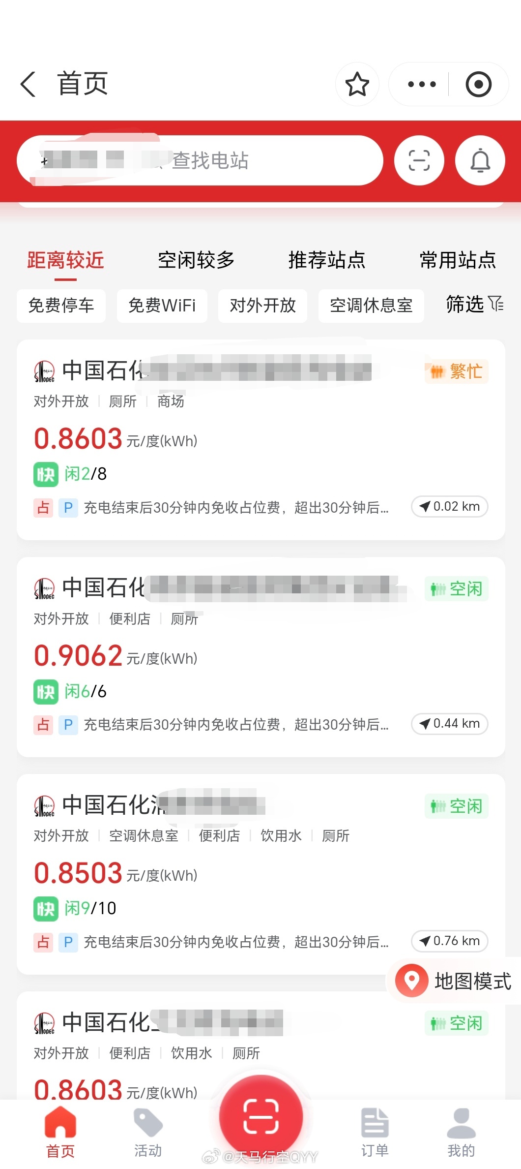 国庆高速公路2天充电量超5000万千瓦时国庆回老家了，你别说，小县城充电是便宜啊