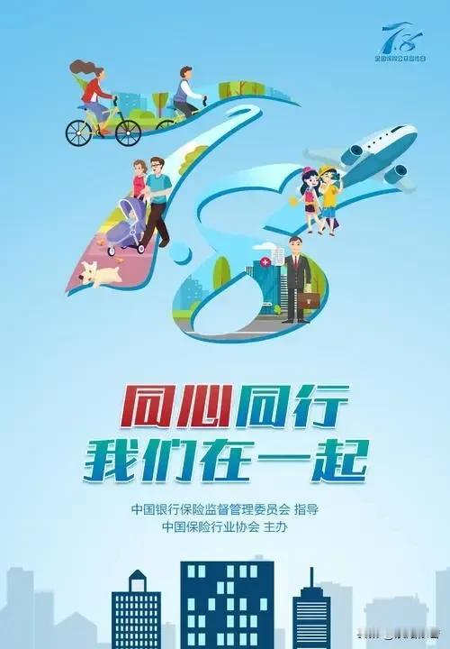 最好的生活是什么?
1、身上无病
2、心中无事
3、兜里有钱
4、身边有伴
而太
