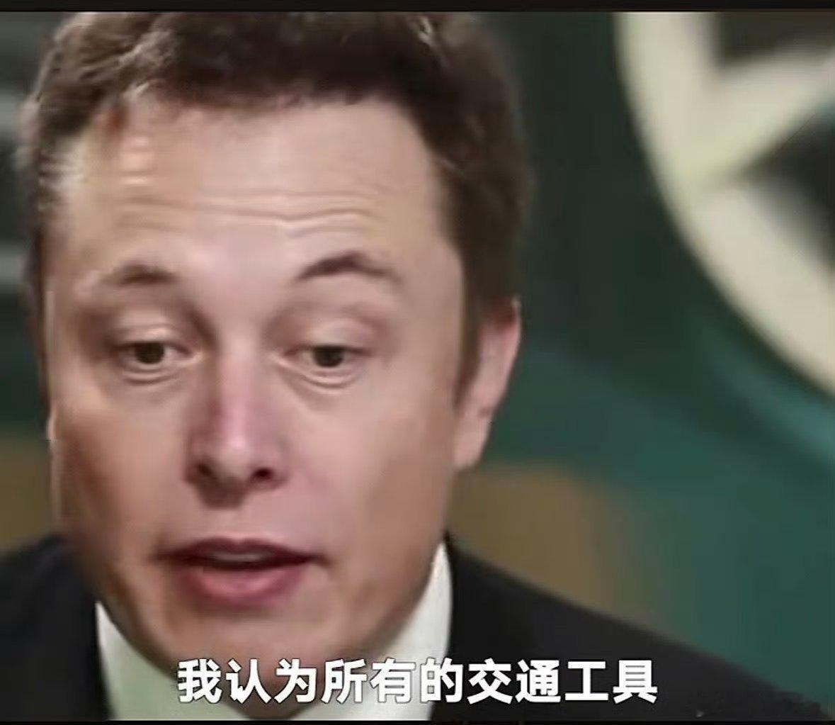 马斯克预言成真了马斯克曾直言混动车只是过渡阶段别说马斯克了，看看比亚迪，已经停止