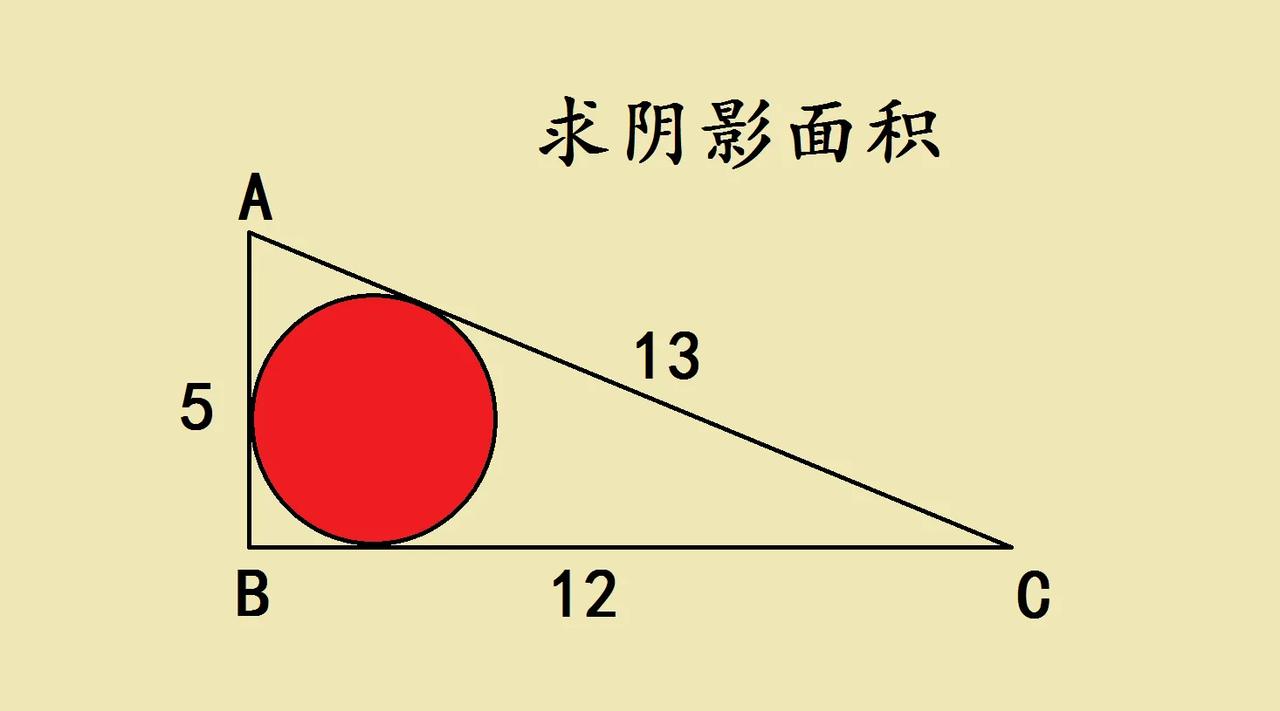 这是一道妥妥的“送命题”，没曾想竟然还是有小学生能破解这道难题，数学老师都感慨学