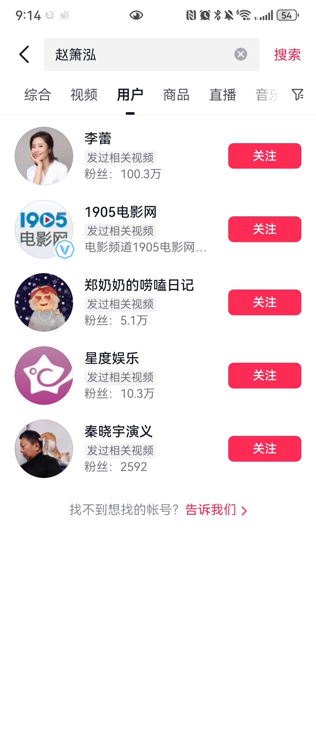 监狱妈的女主，抖音被禁止发布作品了同时就是刚才我去搜她账号，名字/抖音号都搜不到