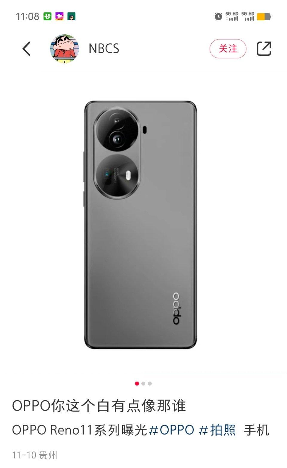 OPPO Reno11系列这样的外观看起来还挺好看，简约、时尚。你看vivo这些
