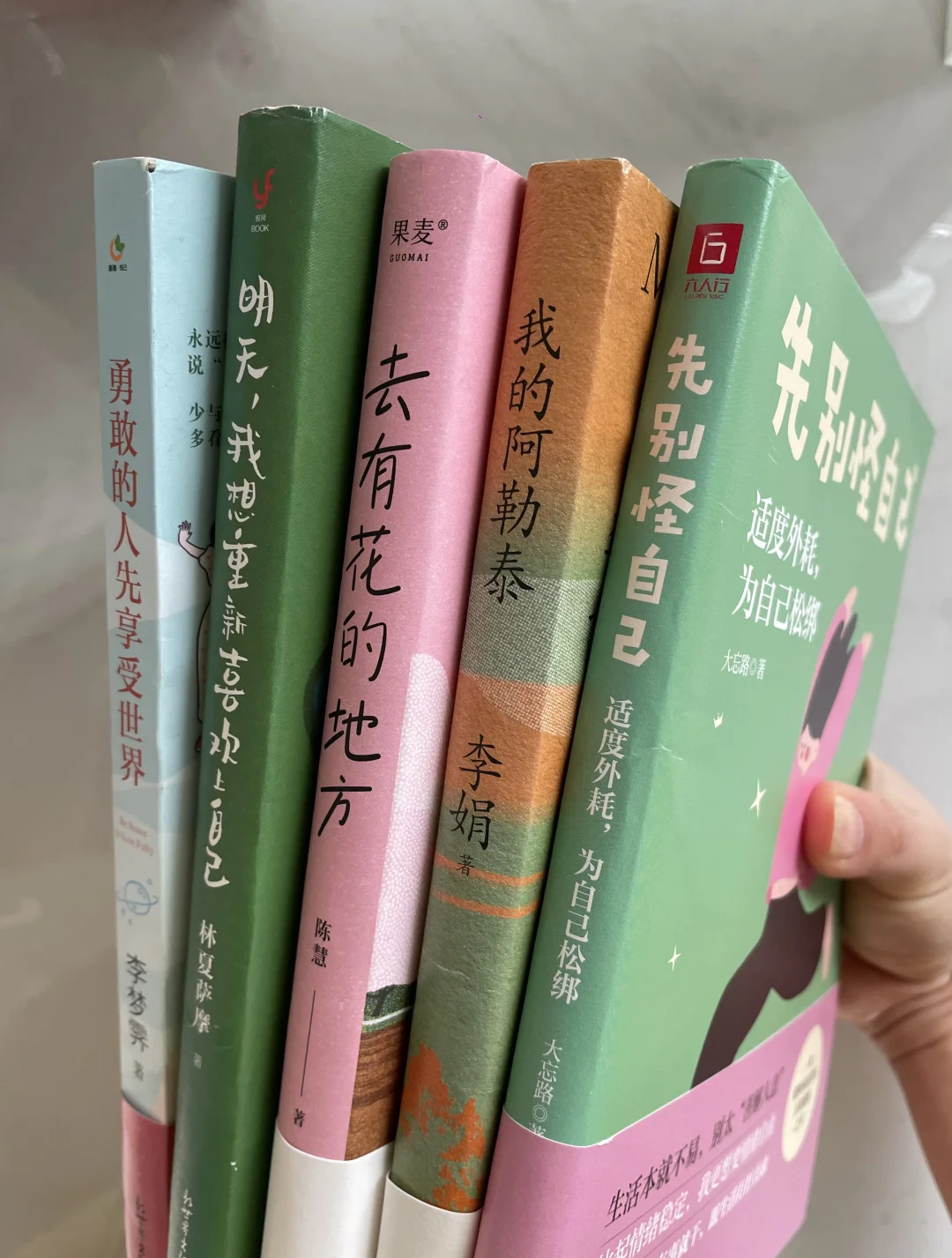 🌟治愈书单｜建议低谷期好好读读这5本书！