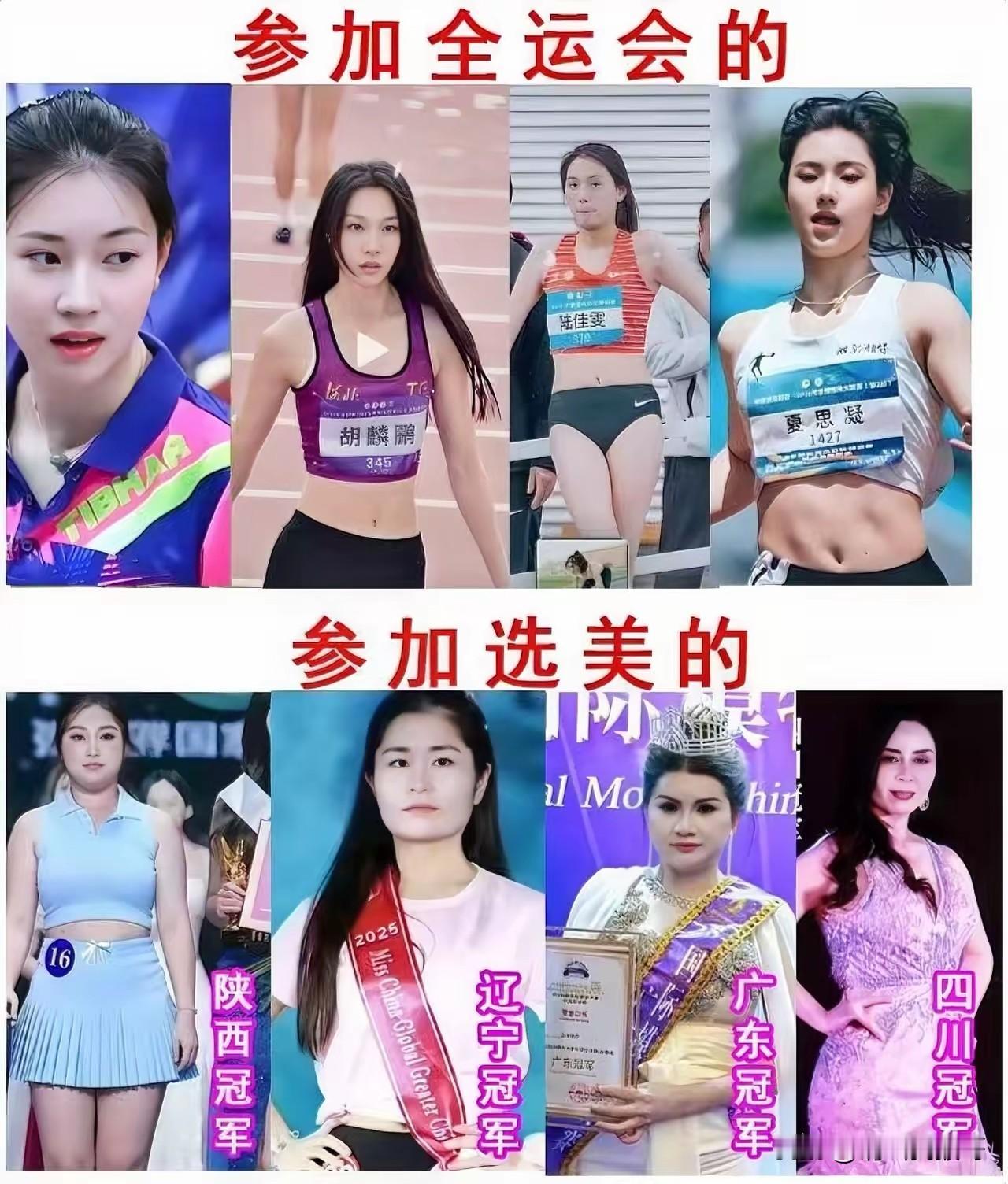 都是人生，只是赛道不同而已