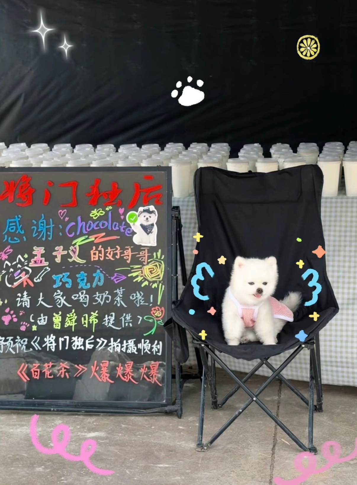 曾舜晞说孟子义百花杀爆爆爆 曾舜晞今天请孟子义《将门独后》剧组喝奶茶，还说《百花