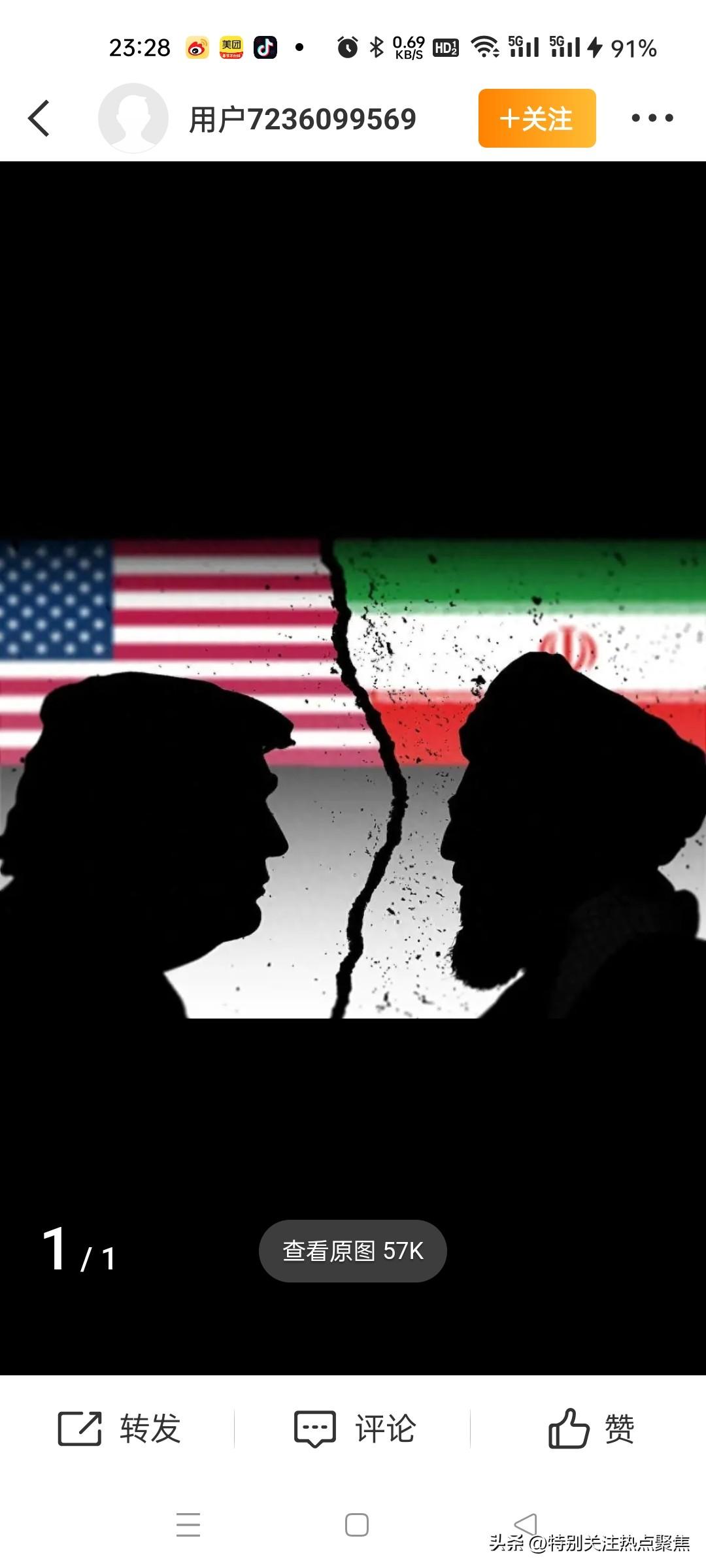 哈梅内伊升天后，贵为伊朗精神领袖，全世界近200个国家和地区，就一个国家元首够哥