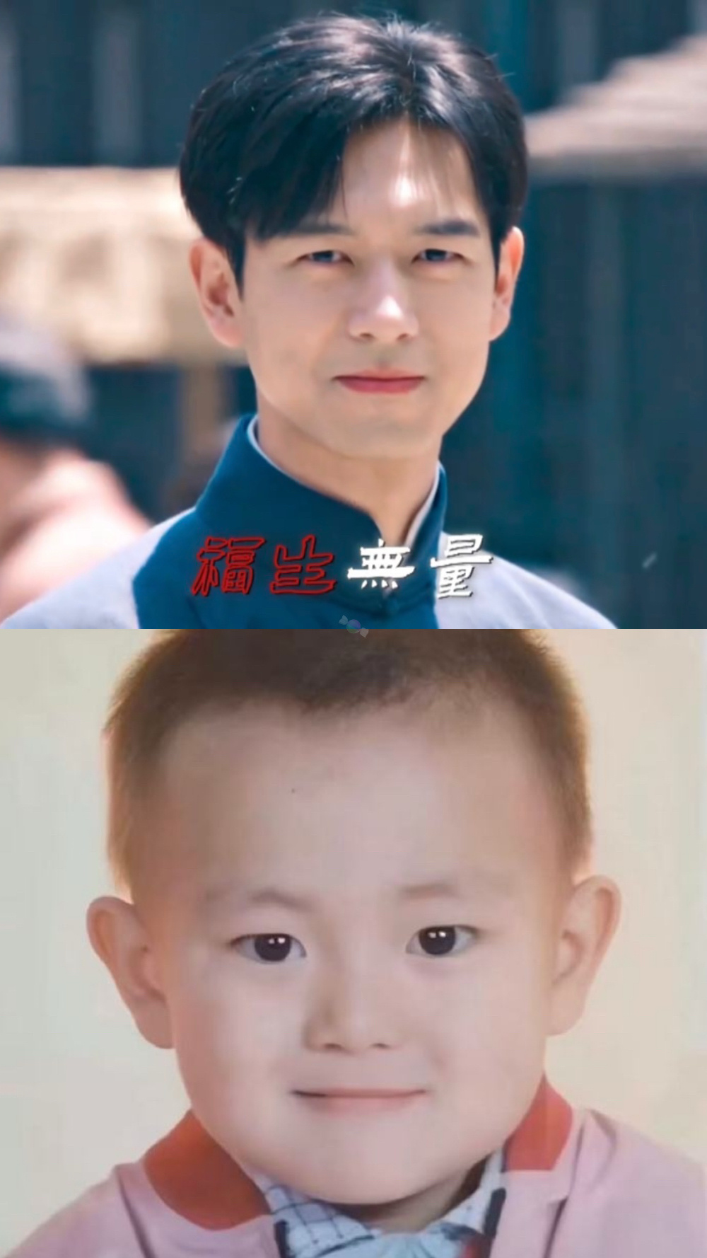 李现李一桐剧宣李现李一桐新剧拜堂 李现我不是大师等比例长大[兔子]福生无量长风起