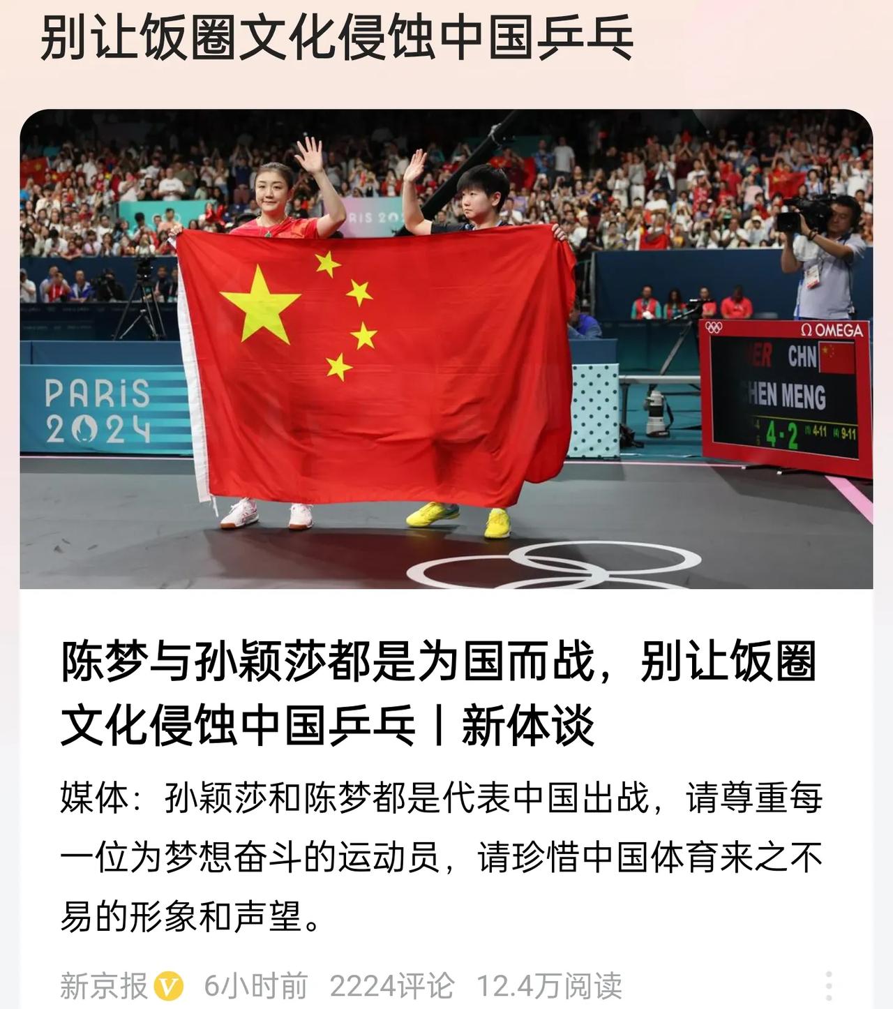 我一直有一个迷惑的地方，所谓饭圈感觉里面大多都是些没长大的女孩子，大多还都是很苦