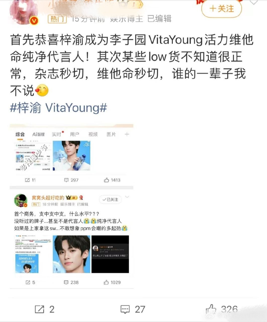 何曾见过46分钟都卖不完直接下架的秒切[流鼻血]对了，闲渝已经遍地开花了[流鼻血