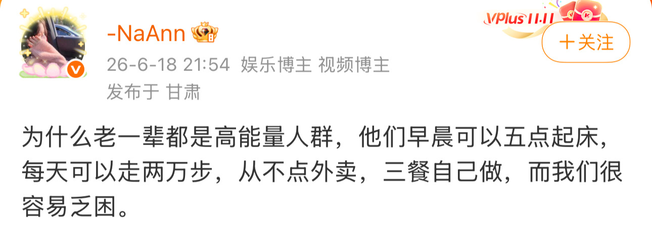 谁能回答这个问题？ 