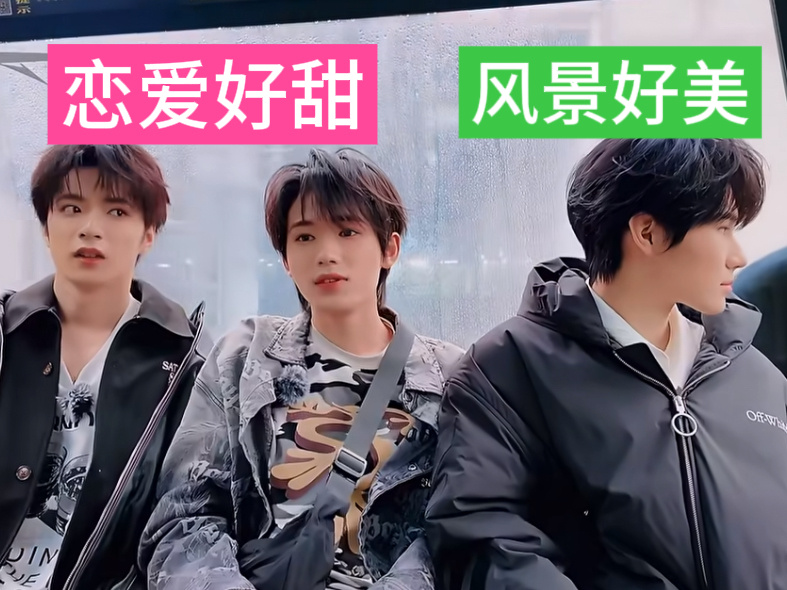 我就这待遇 