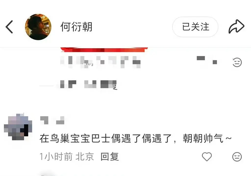 两位真去五月天演唱会了就发出来好吗