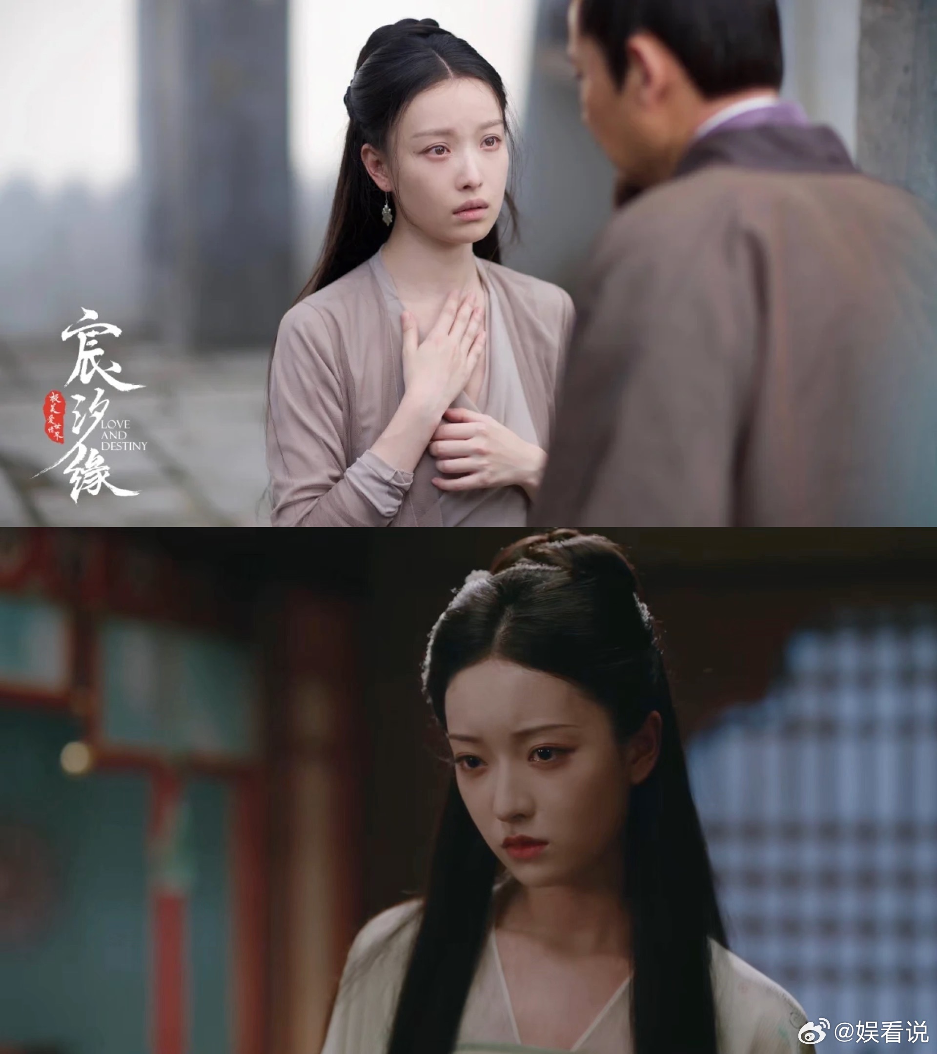 倪妮系小花后继有人说实话，第一集女二出场的时候我以为是倪妮的什么替身或者亲戚，这