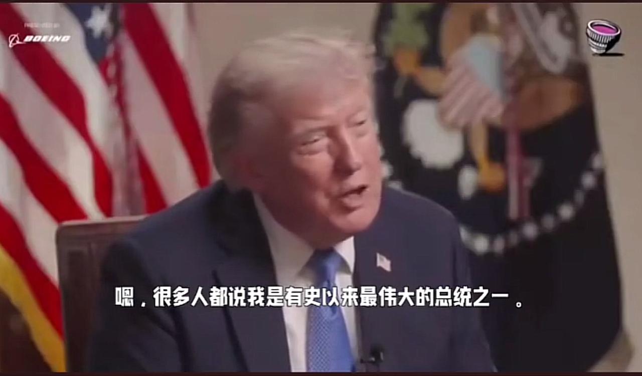 美国记者是真敢说，特朗普采访中自吹，很多人说我是最伟大的总统之一，记者毫不客气回