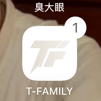 这...？怎么没人通知我怒回了三条泡泡后提示“你已经留言了三条消息，请期待他回复