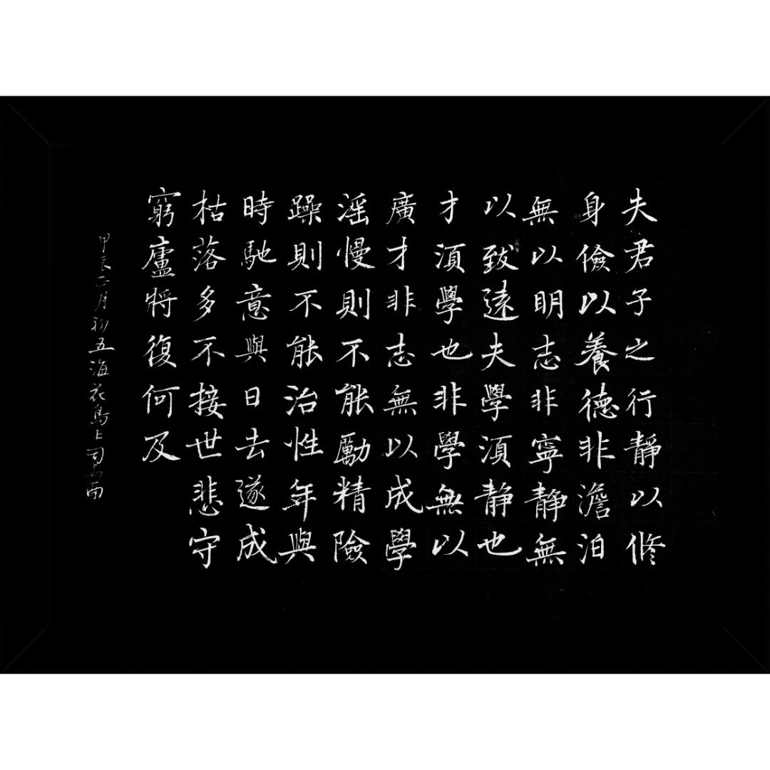 海花岛的天儿亮得很晚。早晨起来写字写到天亮，听着鸟叫迎接日出的感觉真好。诸葛亮的