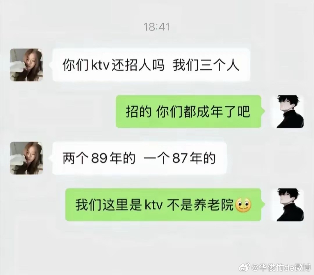 伤害性不大，侮辱性极强！ 