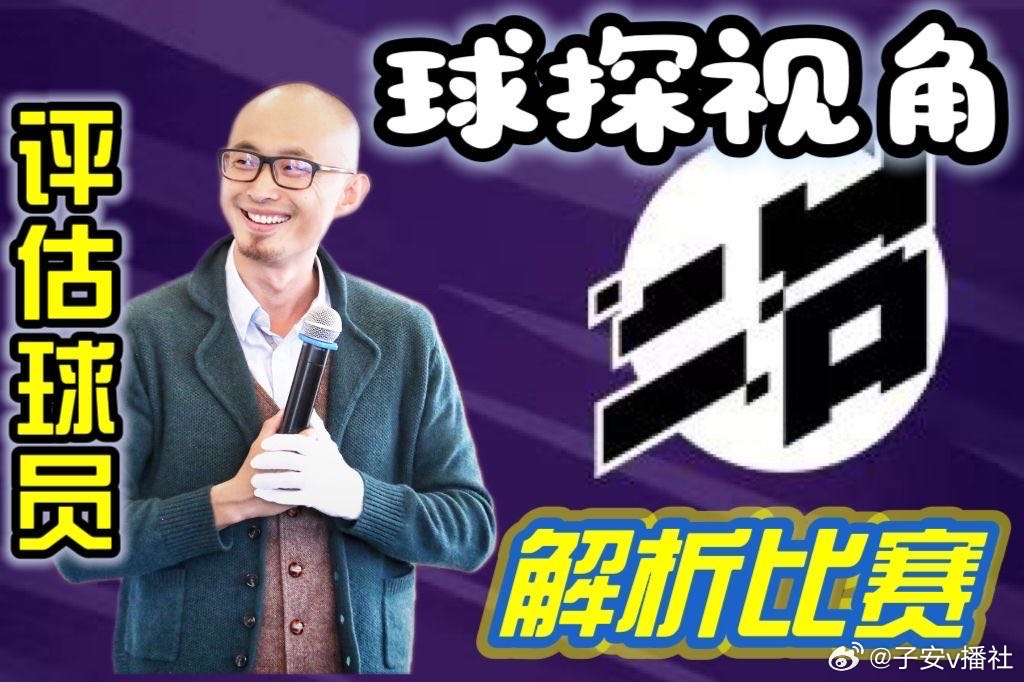 先遣球探直播间今日中超直播安排小咪二台搜👉子安v播社15:30 天津津门虎vs