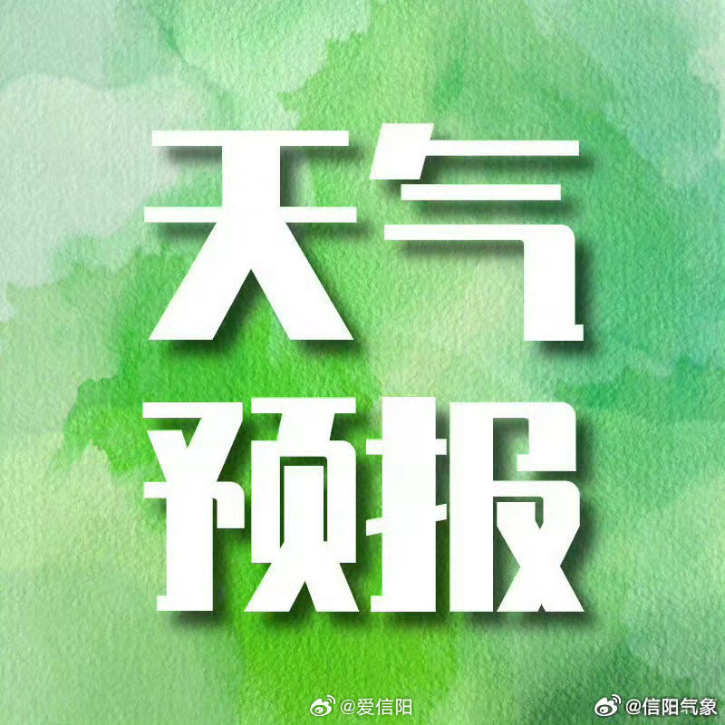 一、天气实况21日06时-22日06时，我市阴天间多云，有分散性短时阵雨，偏东风