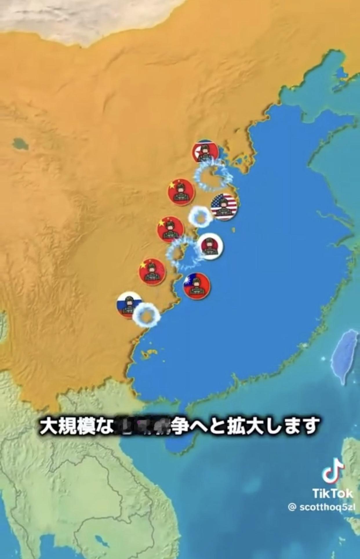 日本人做的动画推演，假如中日开战，日本会势如破竹，迅速占领中国中东部和南部，然后