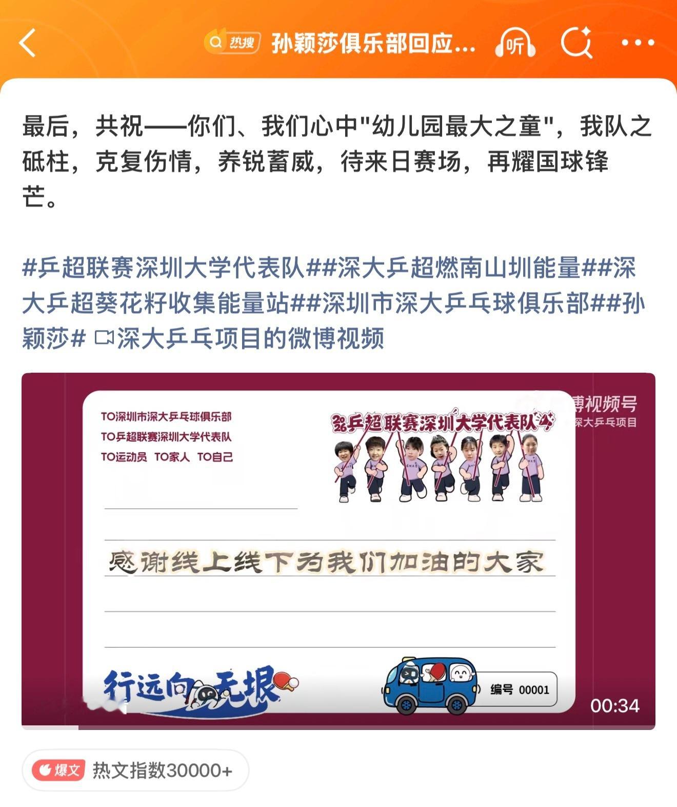 混双带来的不仅仅是身伤 更是心伤❤️🩹 