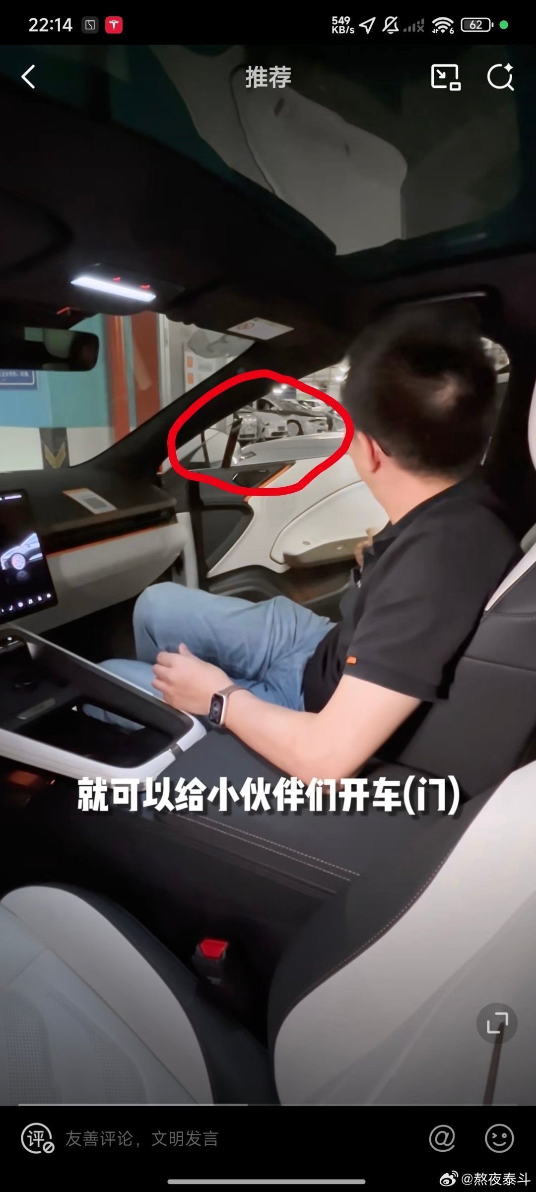 在朱博前两天的视频里发现两款伪装车：左侧的车比极氪009略低，感觉前仓垫高了，进