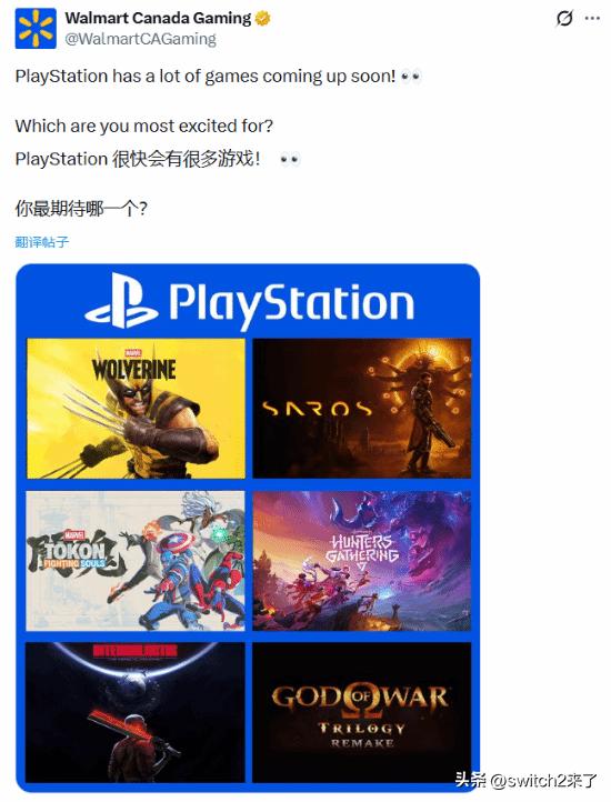 近日，加拿大沃尔玛游戏官方分享了PlayStation未来的多款第一方新作阵容，