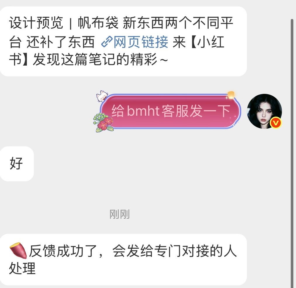 田栩宁 这个 