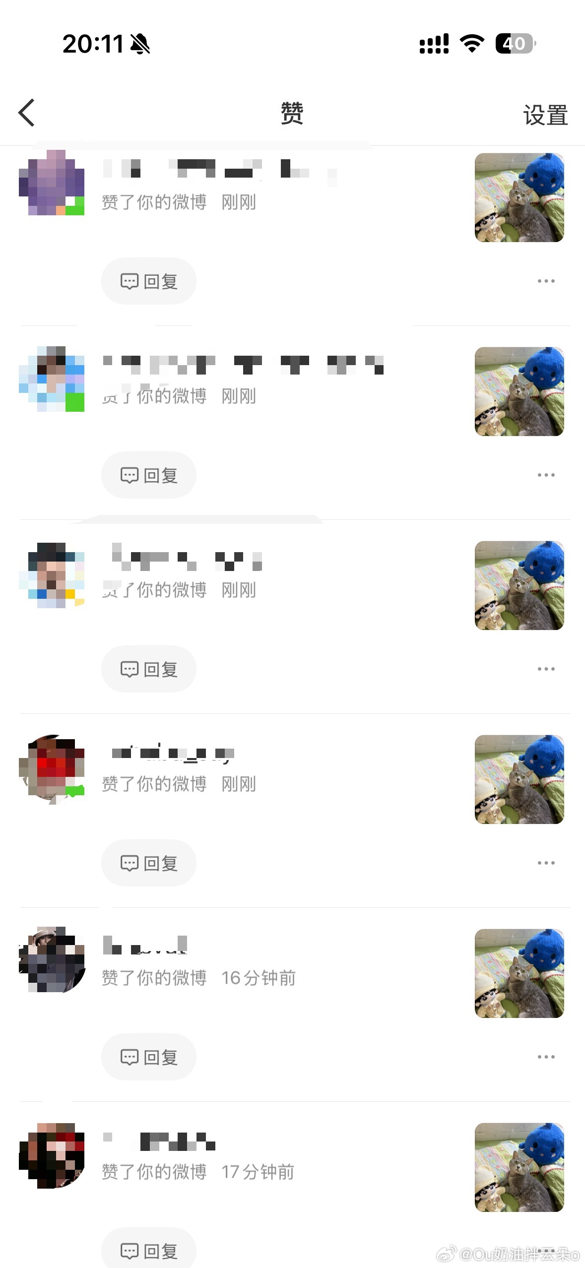 我辛辛苦苦剪的视频就几百播放[可爱]大眼给三个肥物帖推流是何意味[可爱] ​​​