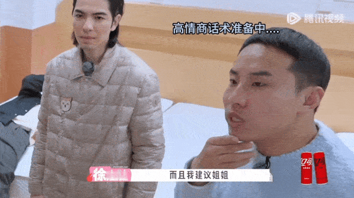 徐志胜疯狂暗示方媛不太方便 方媛住单间没错，男生让房也好心。最难的中间人志胜，既
