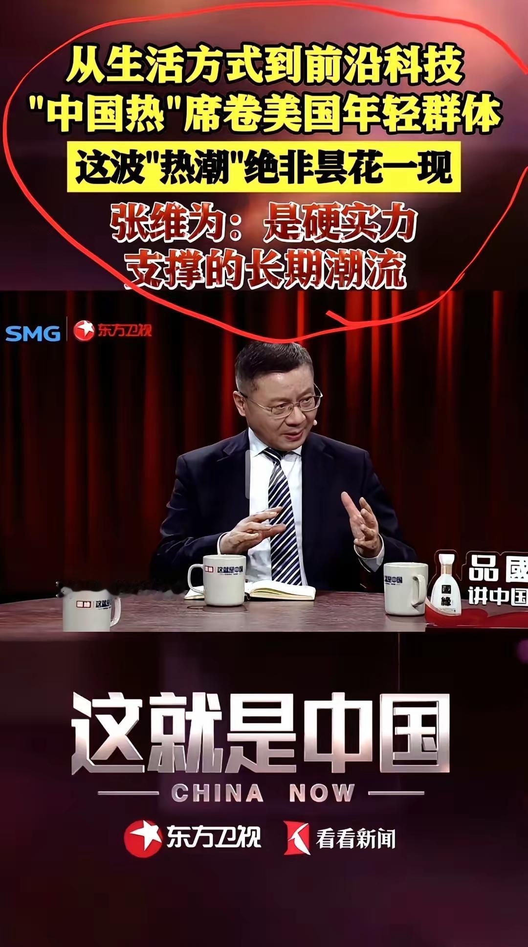 【美国在专家嘴里破产了】
高志凯明确指出美国2027年发生金融危机比2008年还