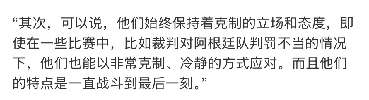 阿根廷总统发声绷不住了兄弟们。 