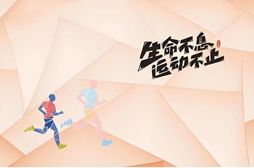 体育精神：永不言败的力量！
你心目中中国最伟大的运动员是谁？