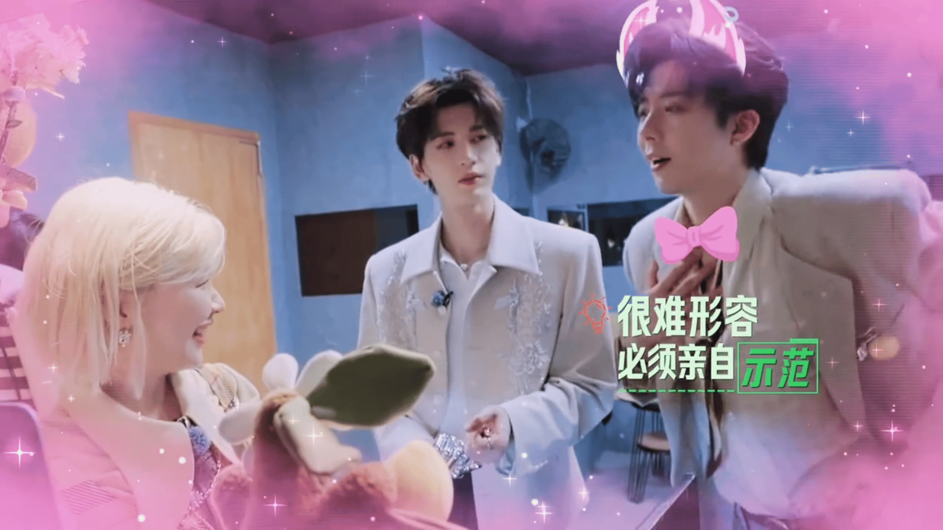 粉粉的宁小咪早上好呀～今天周五啦～哥哥是不是要回来了刘宇宁  | 刘宇宁开始推理