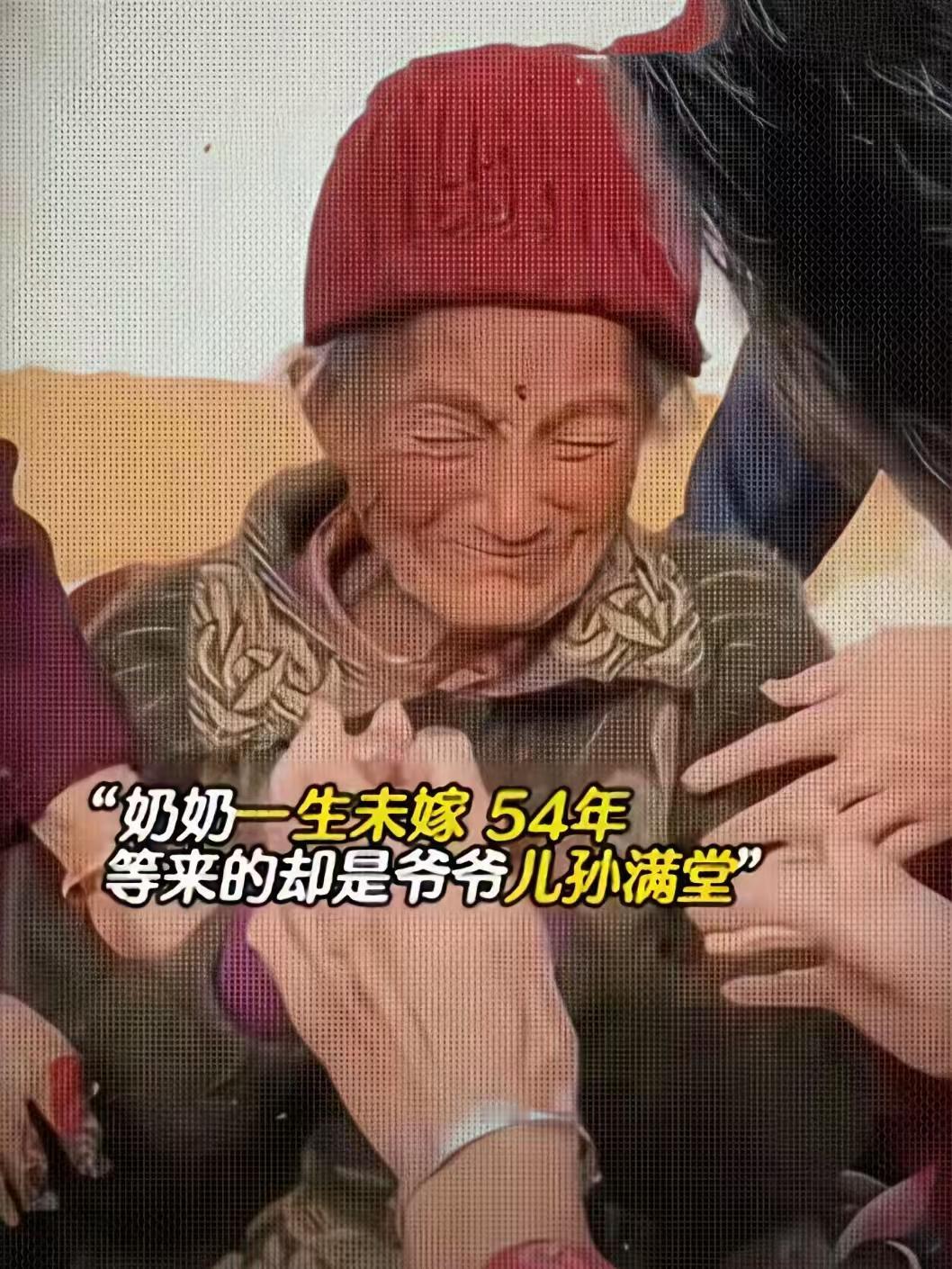 此生最痛是错过！她高估了他的情，他低估了她的爱。视频里，老太太想抱着他哭，老头的